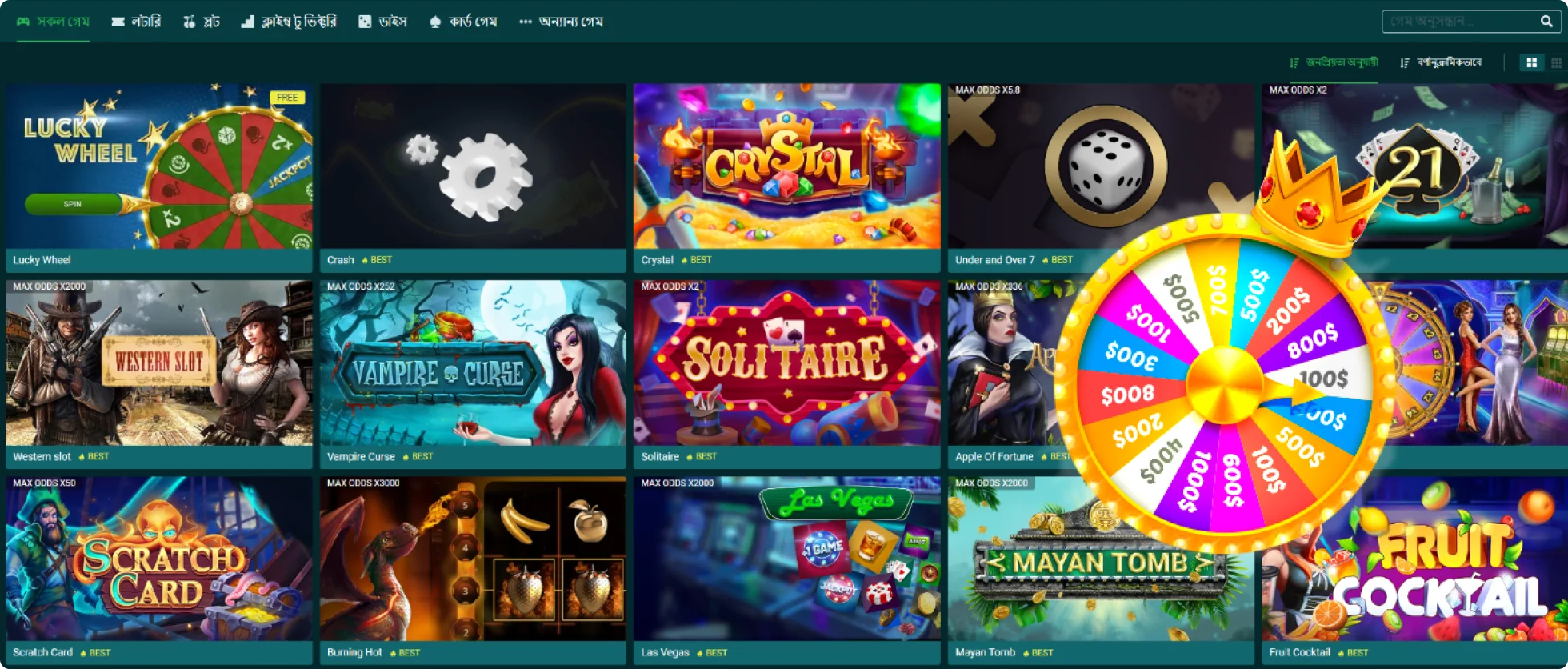 22Bet Casino Games